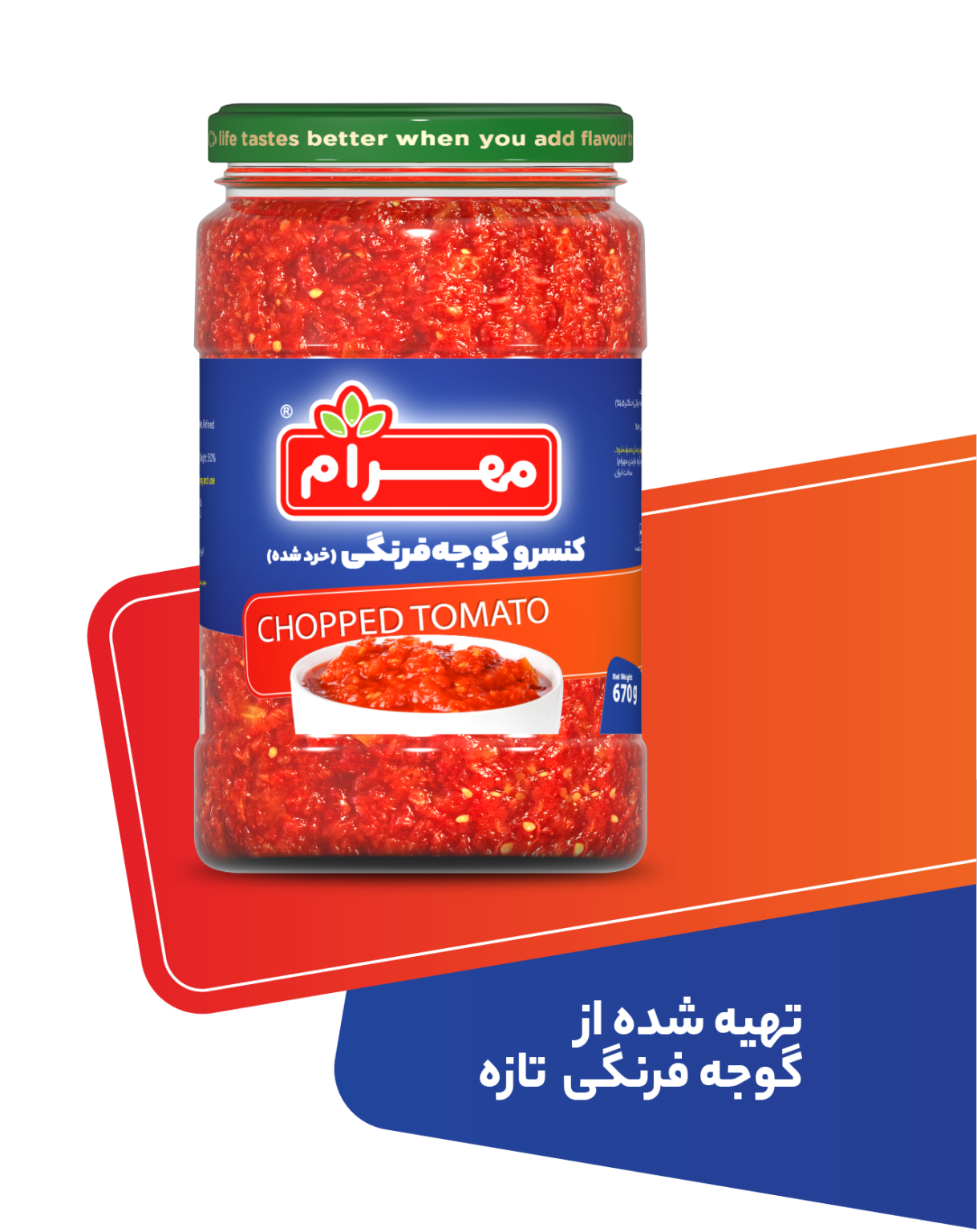 گوجه فرنگی