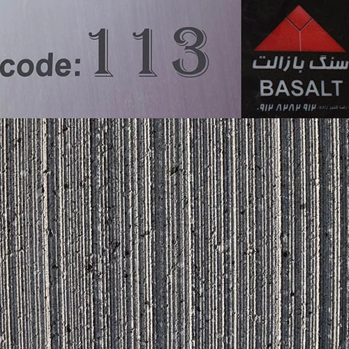 سنگ بازالت ماکو