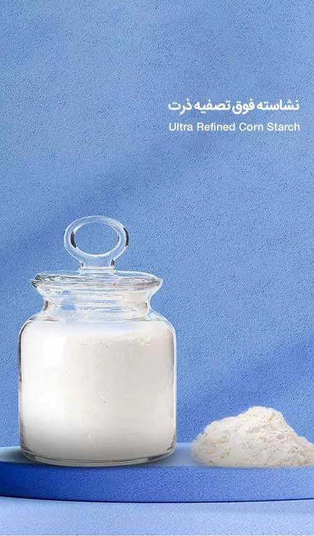 Starch