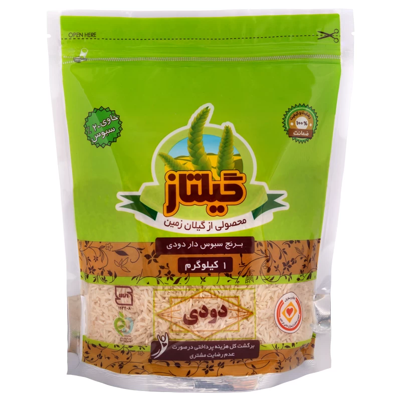 برنج