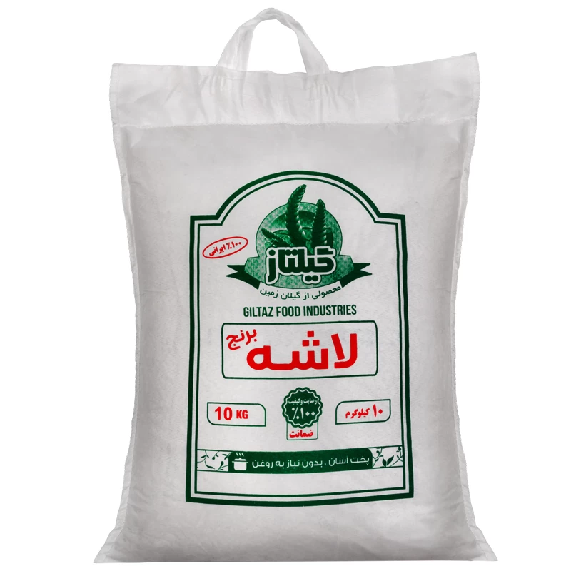 برنج