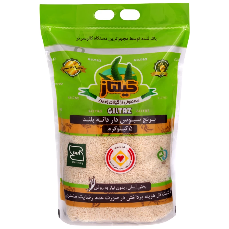 برنج