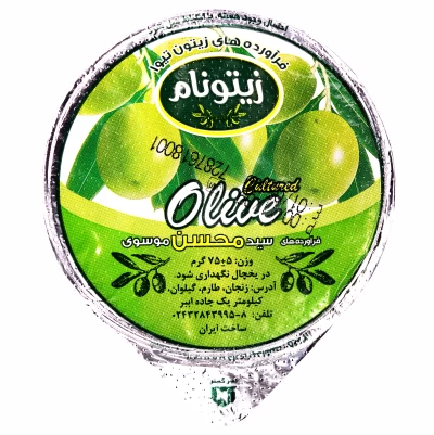 زیتون