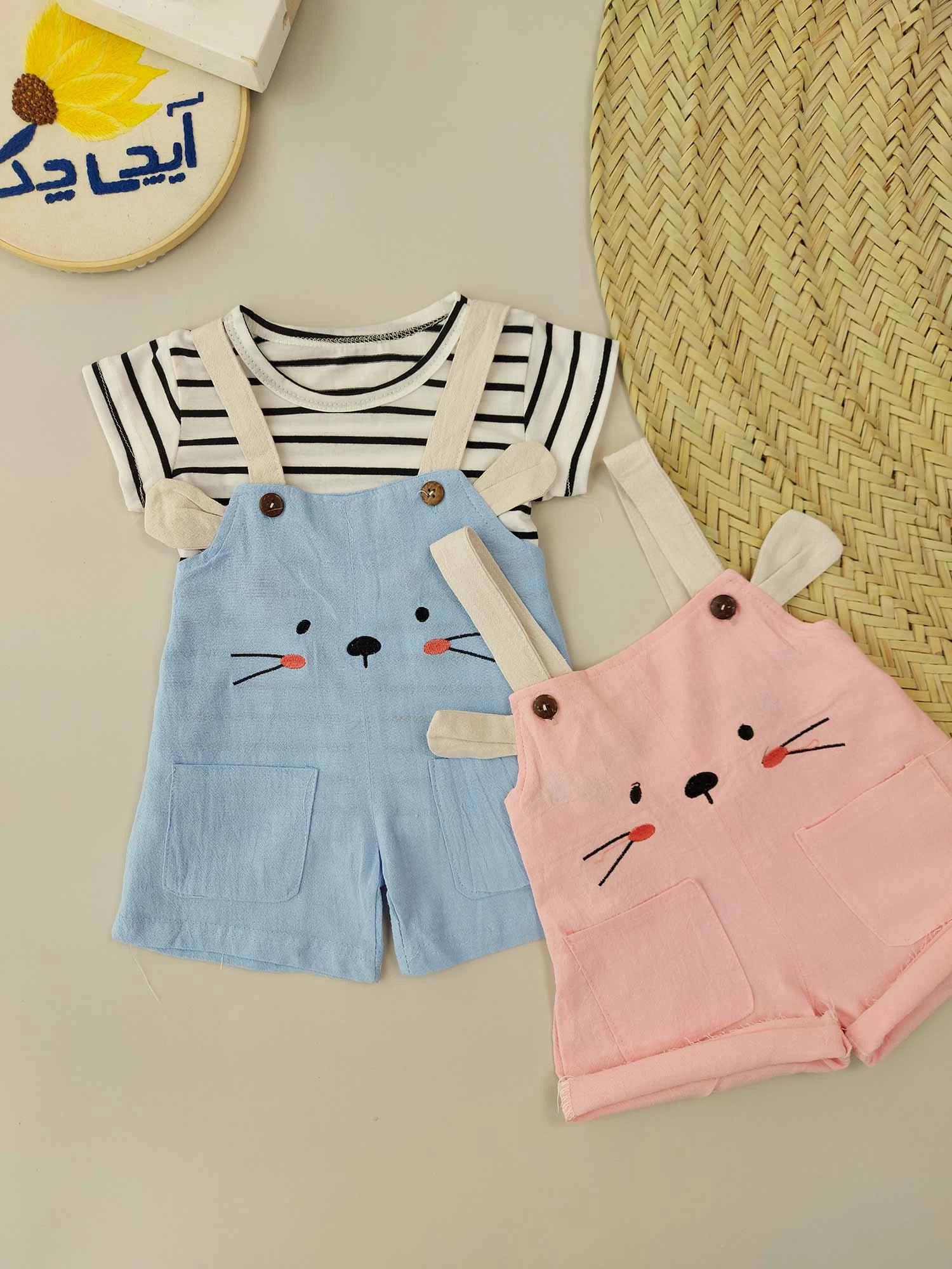 Set clothes