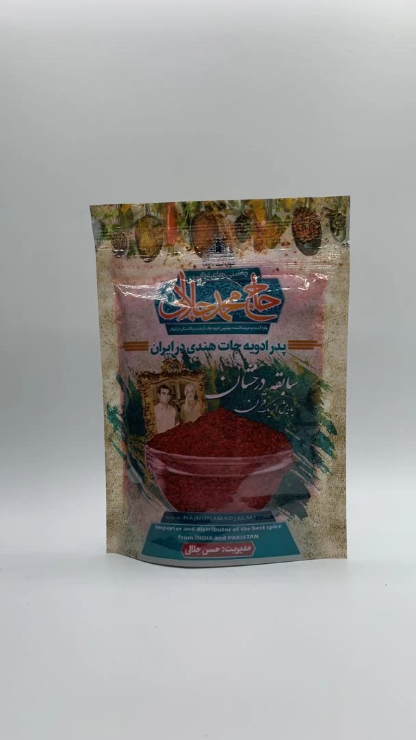 Italian seasoning