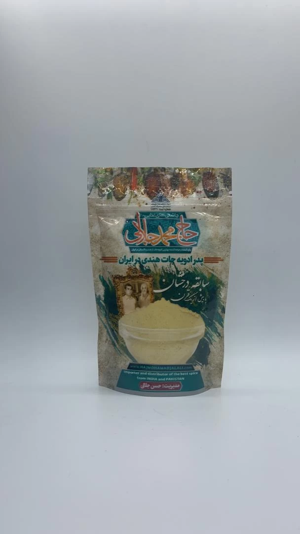 Fish flour