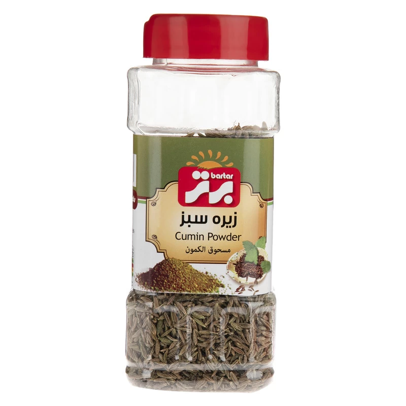 Cumin