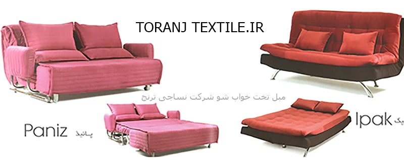 مبل